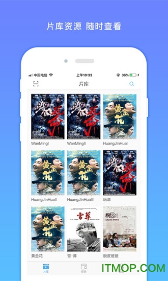 飞鱼快传