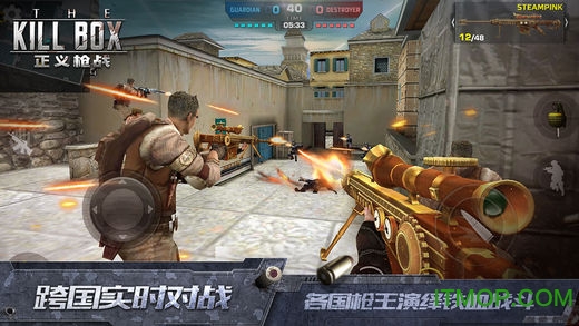 正义枪战枪王最新版