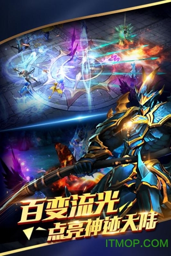 天使纪元官方版