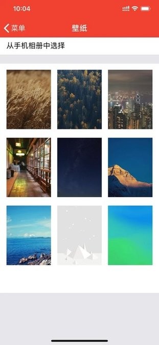多多记账苹果手机版