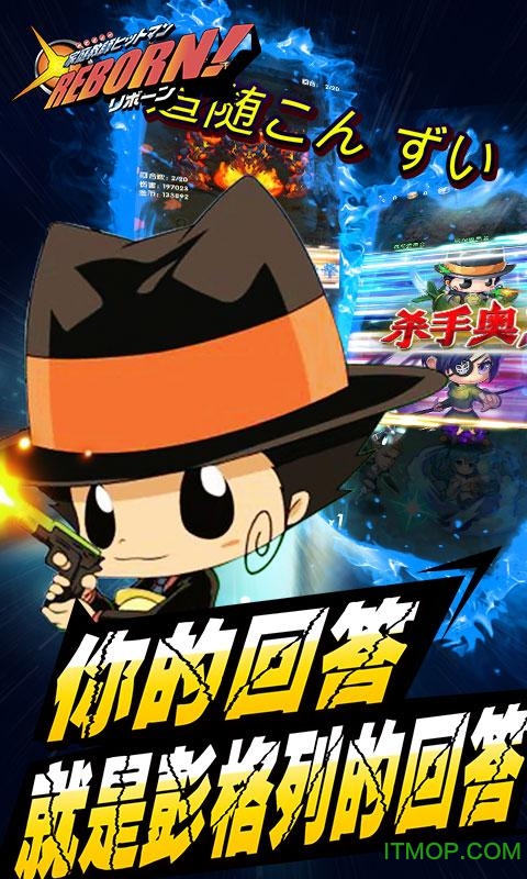 家庭教师Reborn礼包码