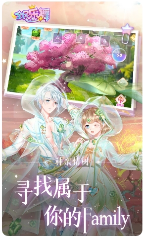 全民乐舞 全民乐舞