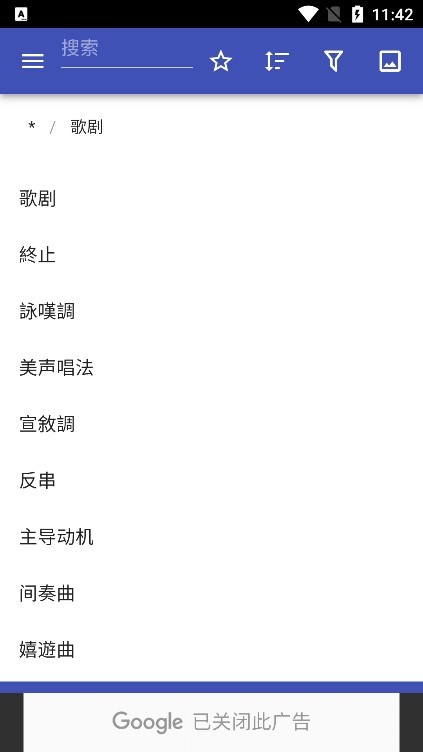 戏剧术语大全(theatrical terminology)