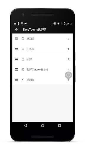 EasyTouch悬浮球(assistive touch) EasyTouch悬浮球(assistive touch)