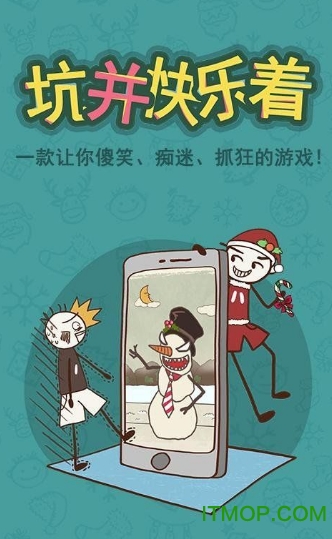 史小坑的爆笑生活6