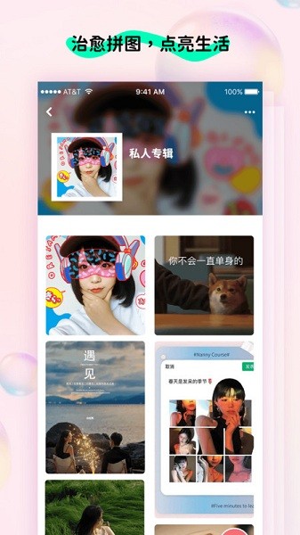 玩图控app 玩图控app