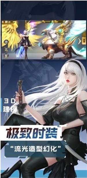 激战HD
