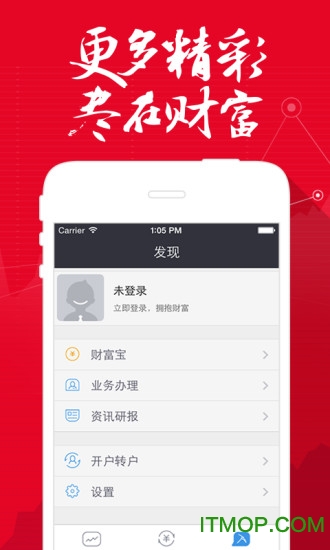 财富聚财app苹果版 财富聚财app苹果版
