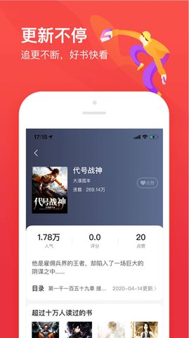 笔趣阁开心版 笔趣阁开心版