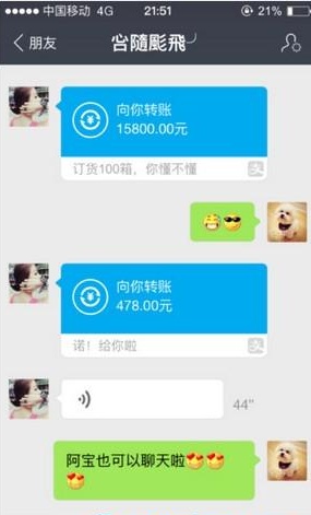 我爱截图 我爱截图