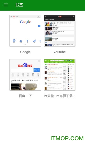 威联通Qget