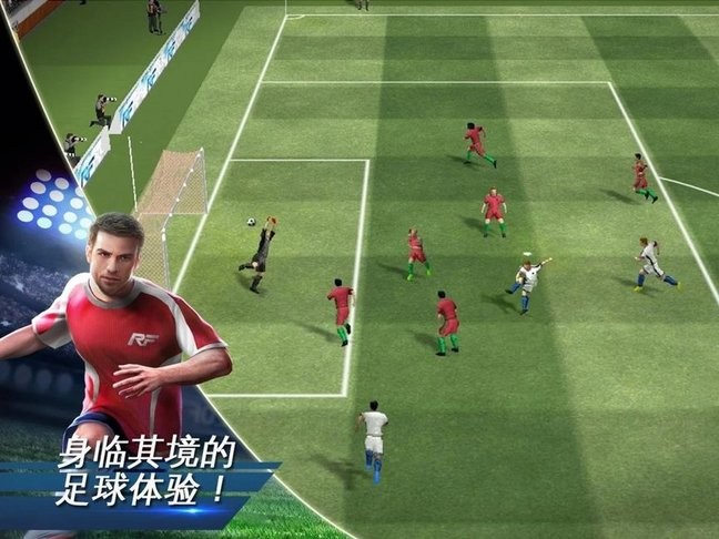 世界足球Real Football