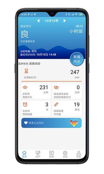 迈宝