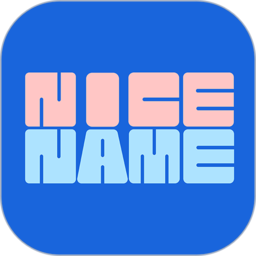 NiceName软件