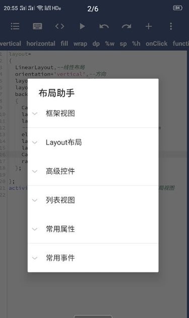 兑兑连环夺宝