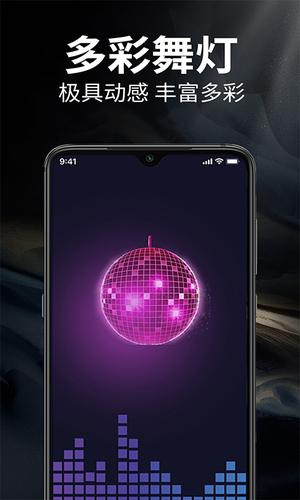 随手电筒 随手电筒