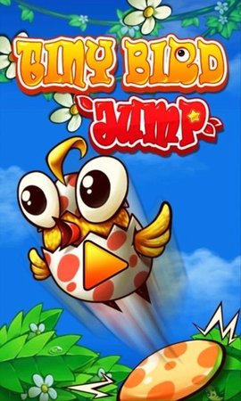 笨鸟跳跃 笨鸟跳跃