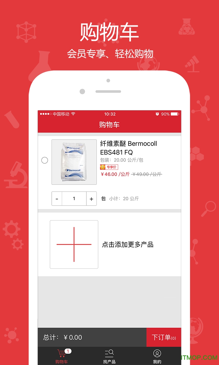 优众优料 优众优料