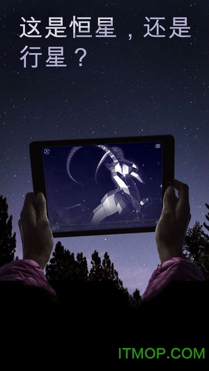 star walk2 free最新版本