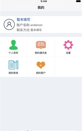 天下销客
