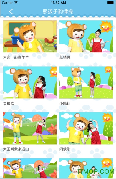 朗朗云课 朗朗云课