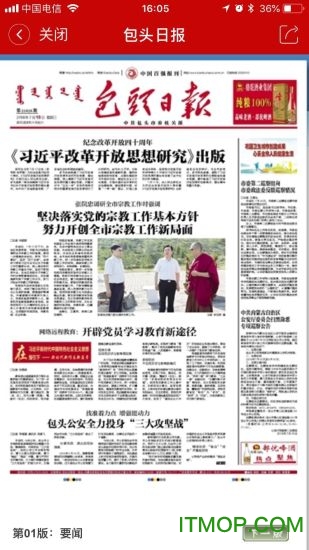 云上昆都仑