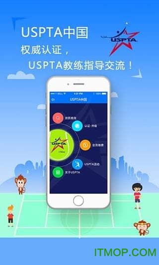 考奇网球