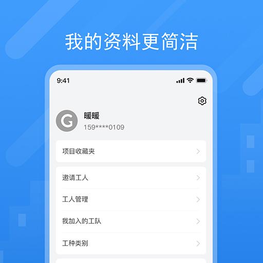 唐吉e装