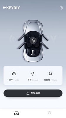 kd手机钥匙app最新版
