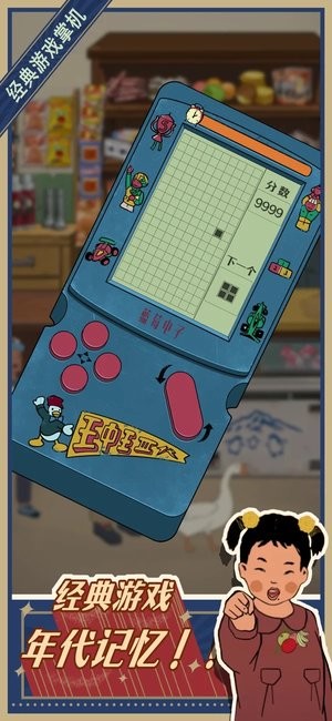 王蓝莓的小卖部正版