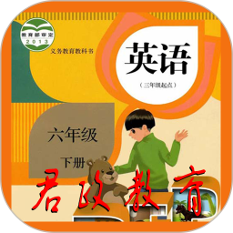 六年级英语下册