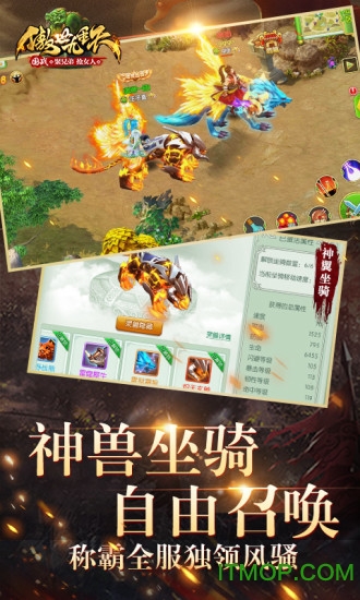 傲世九重天
