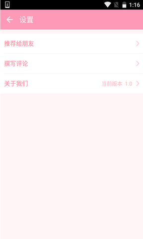 粉粉语音计算器 粉粉语音计算器