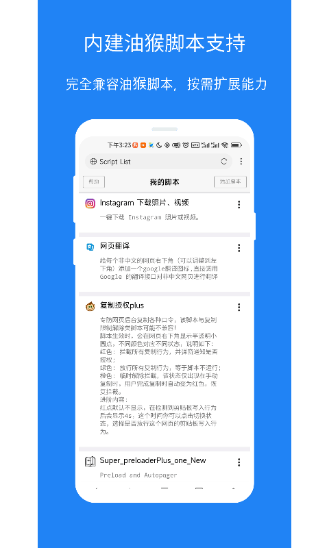 X浏览器手机版