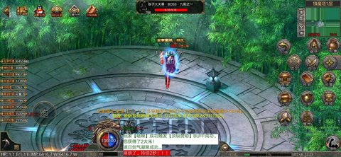 剑魂大陆