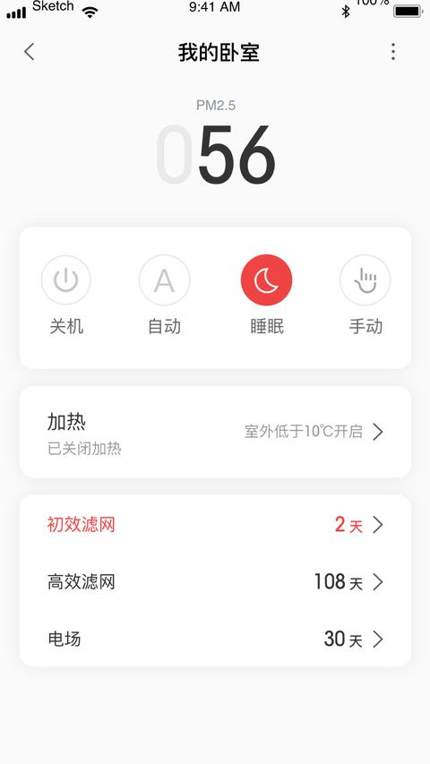 造梦者app官方版