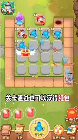 天天塔防战