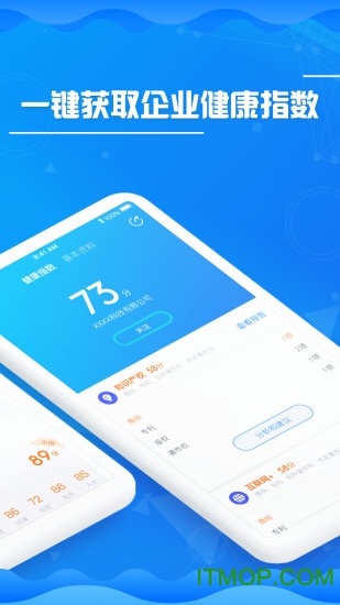 八戒火眼金睛 八戒火眼金睛