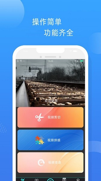 卡卡短视频剪辑 卡卡短视频剪辑