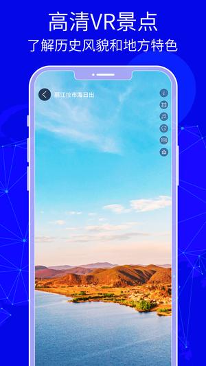 3D天眼卫星地图 3D天眼卫星地图