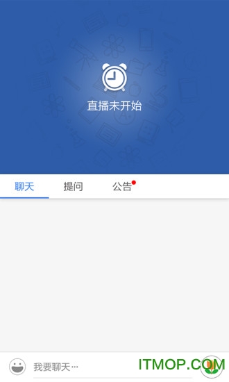欢拓云课堂