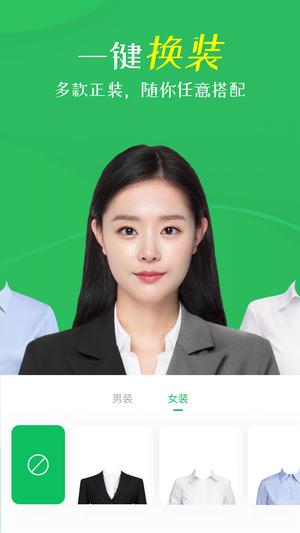智能证件照相机 智能证件照相机