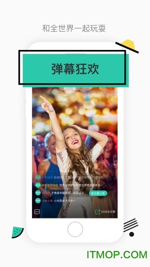 今晚八点半