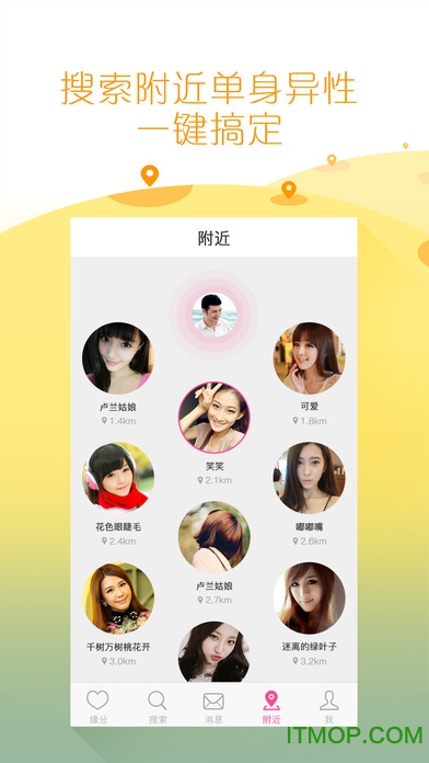 有缘网 有缘网