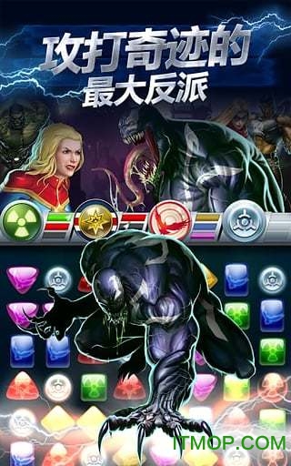 漫威迷城黑暗王朝Marvel Puzzle