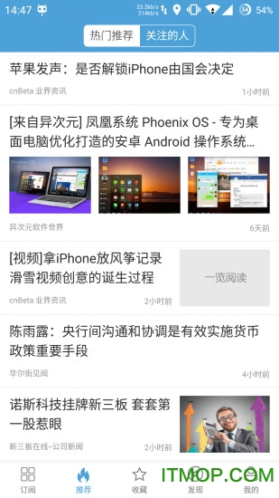一览