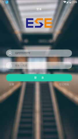奥莎渔业