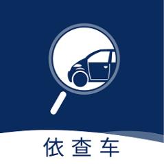 依查车 2.0.0