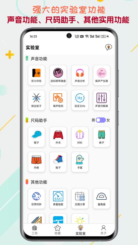 一个工坊