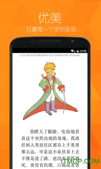 kindle苹果手机版 kindle苹果手机版